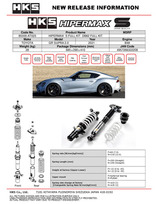 HKS Hipermax S Coilovers: Toyota GR Supra (20+)