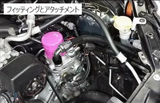 HKS S-Type Oil Cooler Kit: Scion FR-S (13-16) & Subaru BRZ (13-16)