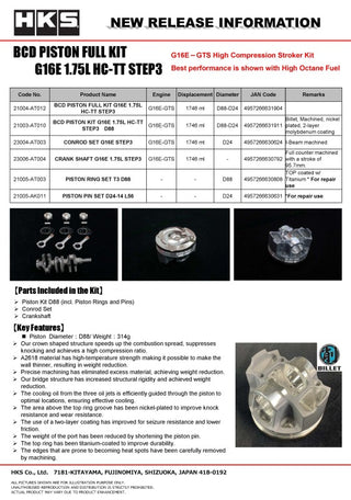 HKS BCD Piston Kit: Toyota GR Corolla 2023 - 2026