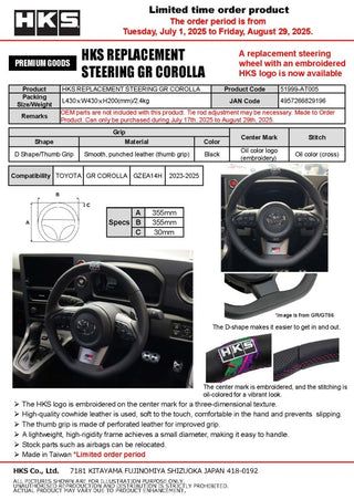 HKS Replacement Steering Wheel: Toyota GR Corolla / GR Yaris 2021 - 2026