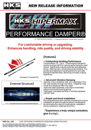 HKS Performance Damper: Subaru BRZ / Toyota 86 / GR86 2013 - 2026