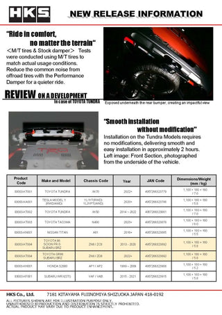 HKS Performance Damper: Subaru BRZ / Toyota 86 / GR86 2013 - 2026