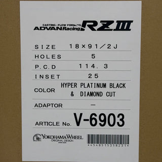 Advan RZII / Hyper Platinum Black & Diamond Cut | 18x9.5 | 5x114.3 | +25mm Offset