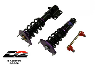 D2 Racing R-SPEC Coilovers: Scion FR-S 2013-2016; Toyota 86 2017-2020; Subaru BRZ 2013-2020