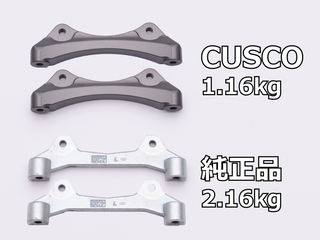 Cusco 23-25 Toyota GR Corolla Light Weight Front Brake Caliper Bracket - Billet Aluminum